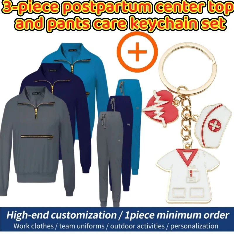 

3-piece Top and Pants Care Keychain Set Health Check Health Care Frosted Uniform Jogging Pants Beauty Doctor Set
