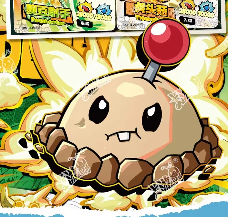 KAYOU Plants Vs. Zombies Karten Endloser Kampf - Komplettes Sortiment Wunderbare Naturreise Anime-Zubehör Feiertagsgeschenke Spielzeug – Detail 7