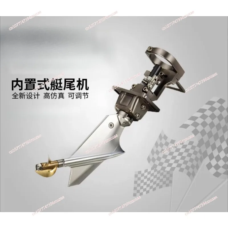 Model stern machine with steering function/simulation F1 rowing simulation built-in stern machine