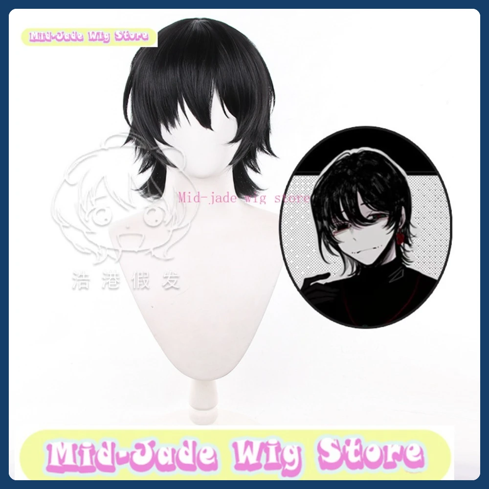 

Mid-jade Wig Store Heavenly Delusion Male Cosplay Wig Halloween Character Restoration Costume Props Party Performance