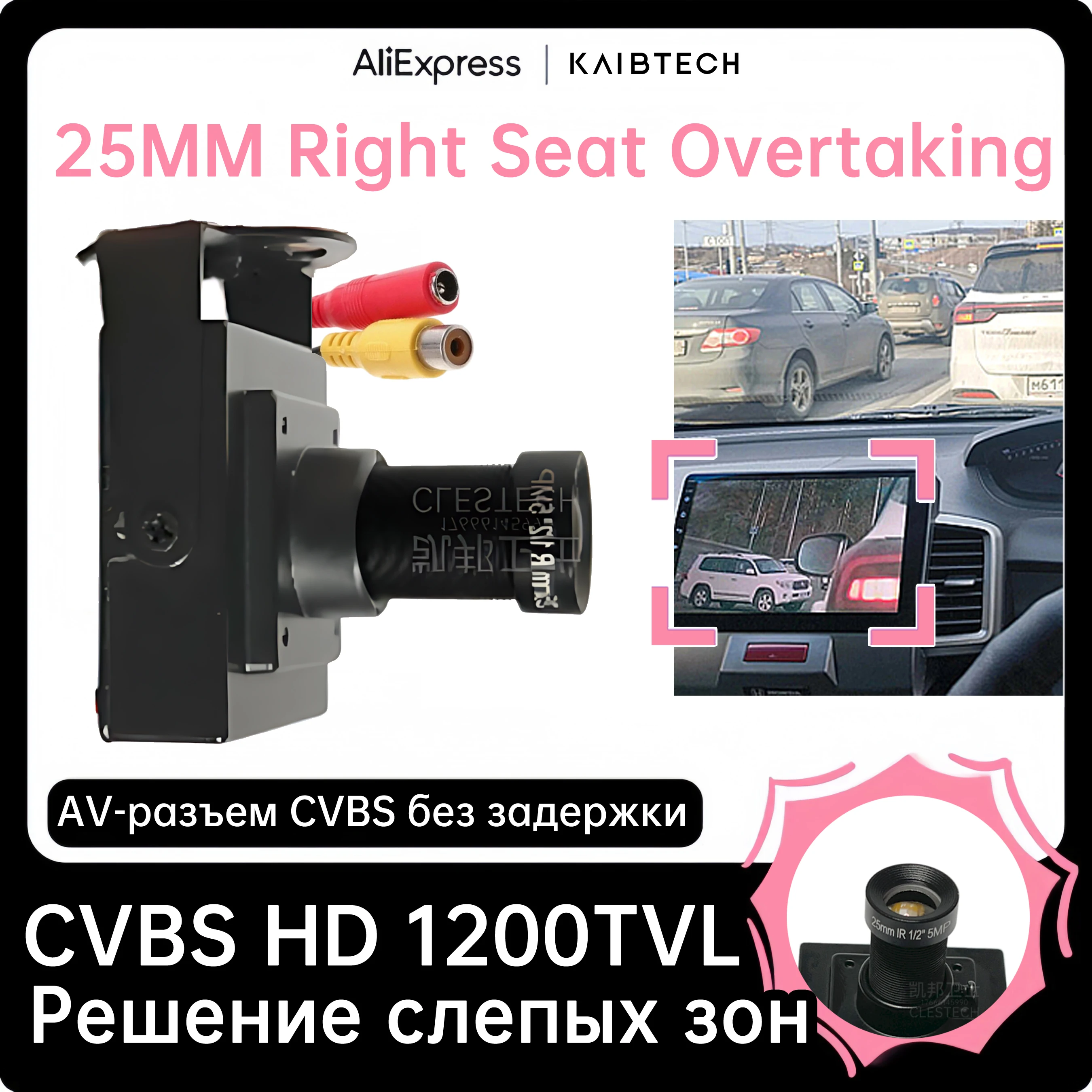 

Japan Car Specific 1200TVL HD Mini Overtak Camera Right-hand Drive Blind-Spot Helper For Overtaking 25mm Metal CVBS AV Connecto