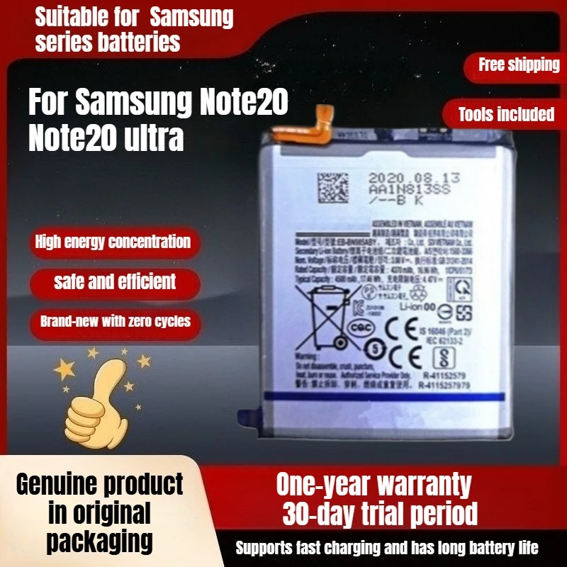 

N9860 N9810 mobile phone battery, suitable for Samsung Note20 Note20ultra genuine mobile phone original battery