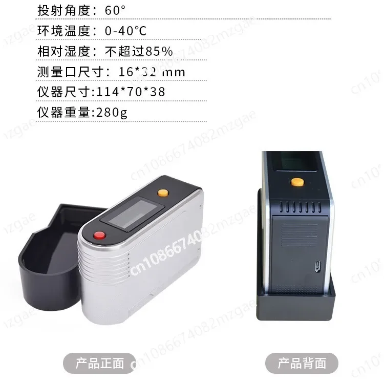 High Reliability and Small Error   60 Degree Angle Glossiness Meter