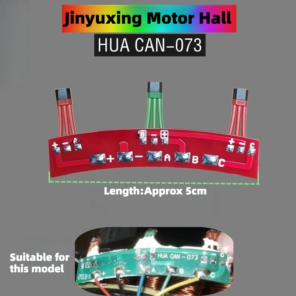

Motor Hall For Five-star Diamond Leopard Electric Vehicle Five-star Diamond Leopard ZB800DQT-32A Motor Hall AM213