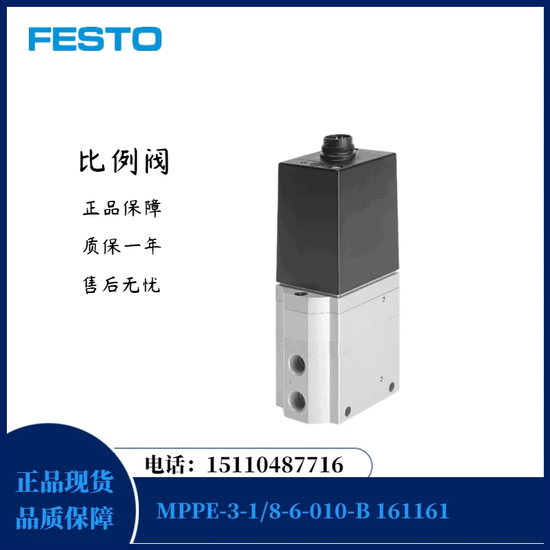 

Festo FESTO Proportional Valve MPPE-3-1/8-6-010-B 161161 In Stock