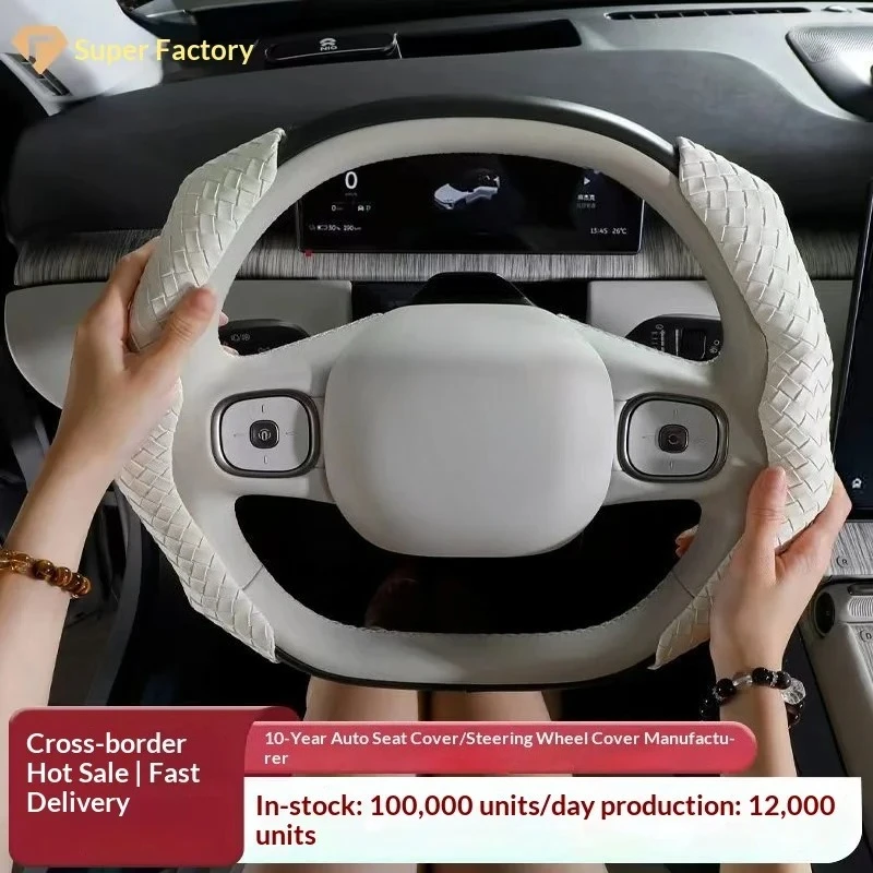 

Four Seasons Universal Steering Wheel Cover Leather Car Steering Wheel Cover Texture Non-slip Sweat Absorption