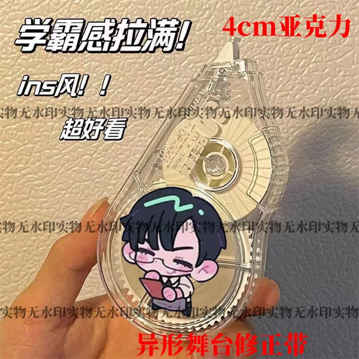 Ins 높은 아름다움 교정을 통한 외계인 무대 교정 투명 학생 대용량 휴대용 부드러운 교정