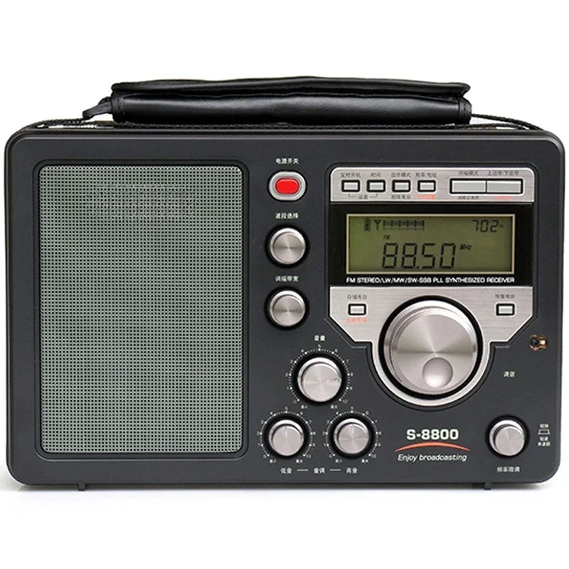 

All-band portable remote control function S8800 ultrashort wave radio