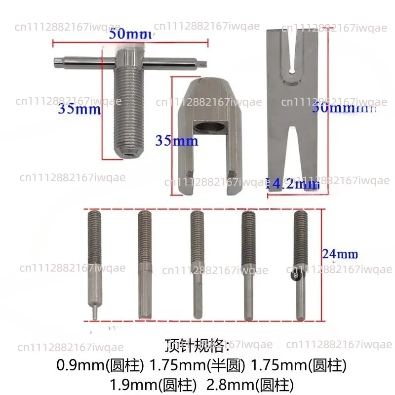Micro Motor Motor Gear Puller, Tooth Puller, Bearing Remover, Removal Tool