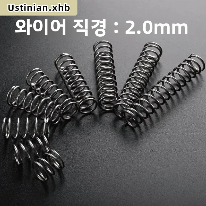 5/3/2Pcs 2.0mm 스프링 스틸 리턴 압축 스프링, OD: 10/11/12/13/14/15/16/17/18/19/20/21/22/24/25/30mm, 길이: 15-100mm