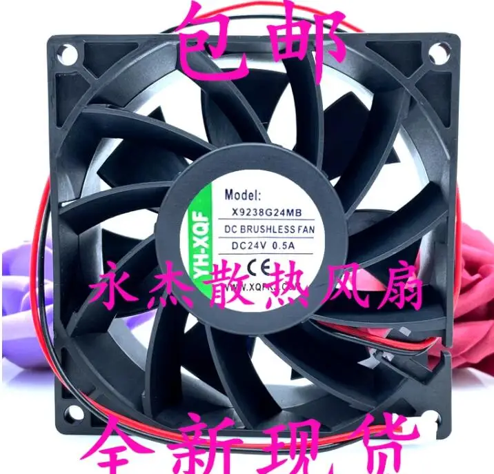 

Ltsf For X9238G24MB DC 24V 050A 90x90x38mm 2-Wire Server Cooling Fan 9cm