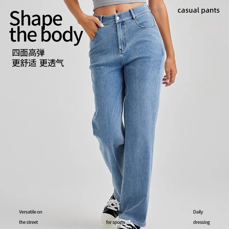 Baggy Jeans Women High Waist Light Blue Denim Pants Straight Leg Stretch Denim Jeans Knitted Elastic Waistband Jeans Pants