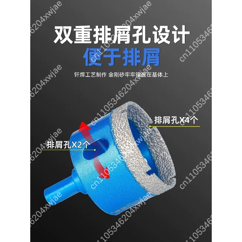 Brazed Diamond Hole Saw LS Kit Special For Tile Marble Glass Drilling Multifunctional Stone Hole Punch Chamfer Drill BitTool Set - view 4