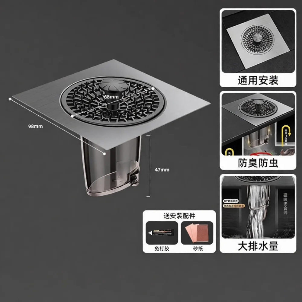 Heavy Duty Floor Drain Inner Core Stainless Steel Bathroom Sewer Deodorizer Anti Insect Backflow Prevention Accessory