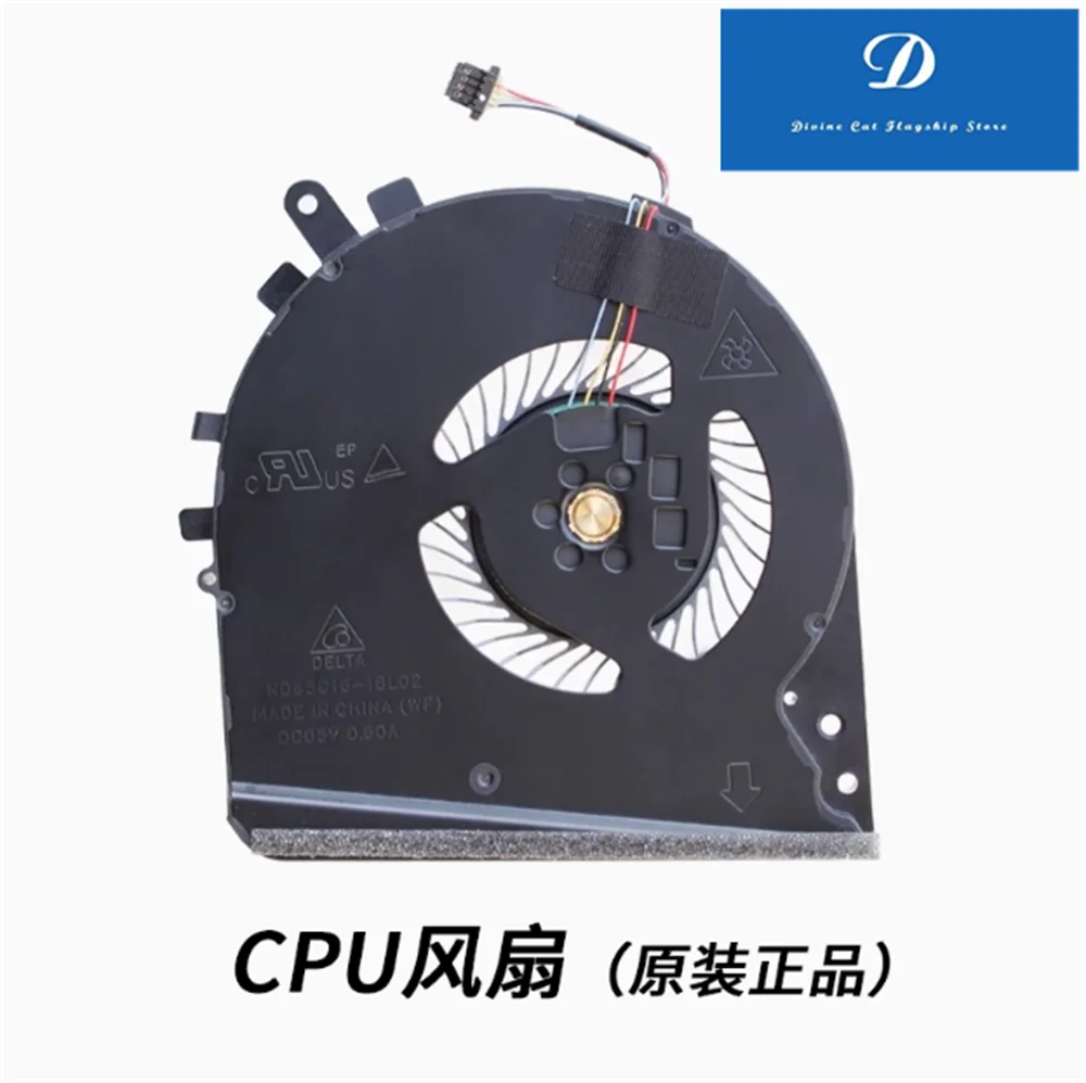 FOR HP Shadow Elf 5 6 TPN-C141 15-DK Series Notebook Cooling Fan