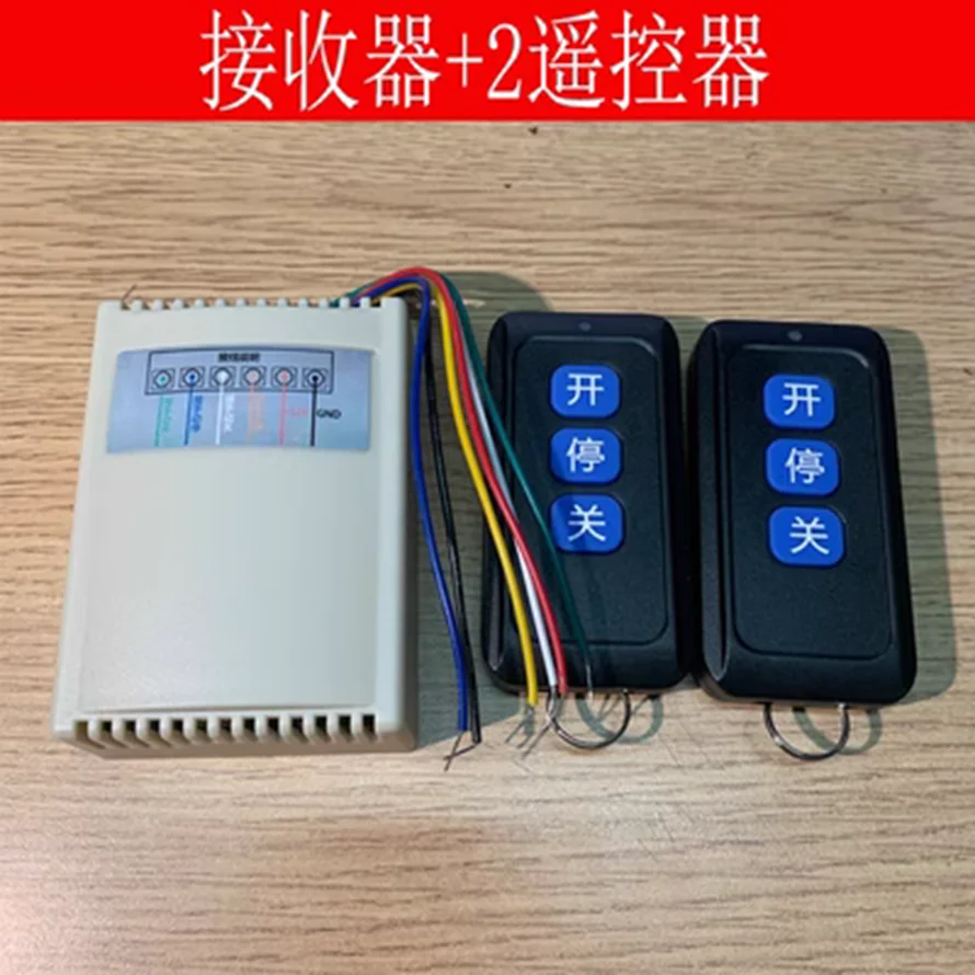 

Universal barrier gate telescopic door sliding door external receiver module 433MHZ modified three way remote control switch