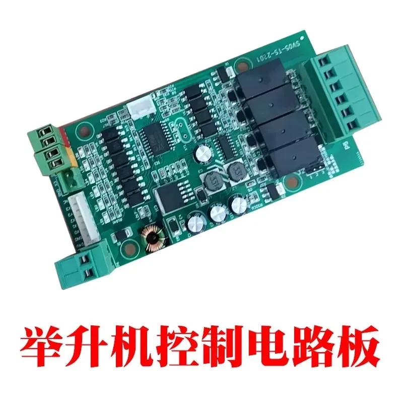 

Для Gaochang Gantry/сдвигательного типа/ультратонкая плата управления лифтом, материнская плата управления лифтом