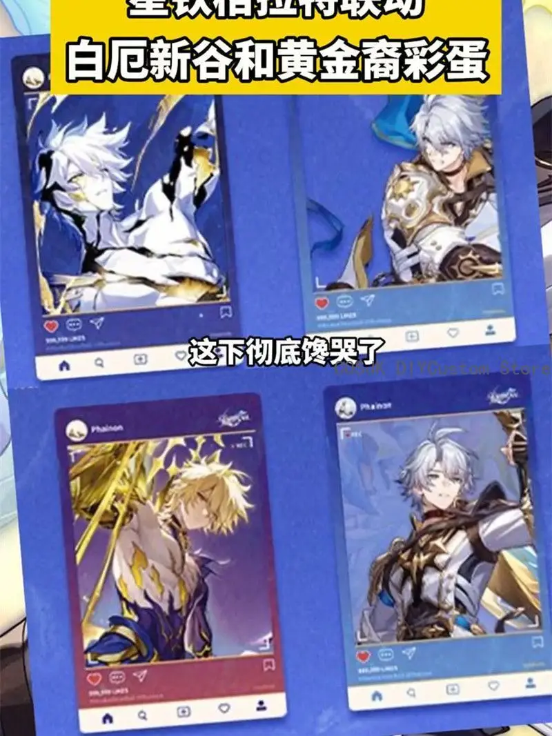 

Игра Honkai: Star Rail Phainon Mydei Coaster, прозрачная карта для фотосъемки, памятная коллекция для косплея, рождественский подарок