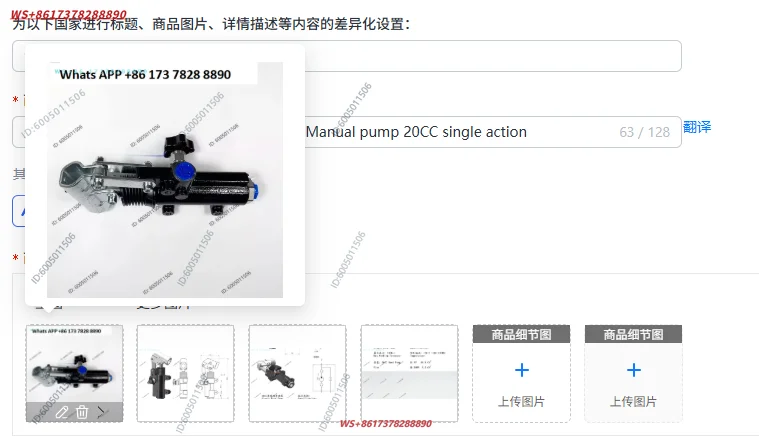 Hydraulic system Manual pressure Manual pump 20CC single action