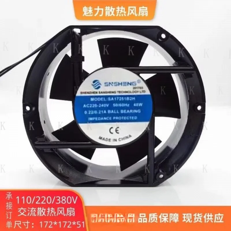 

C FOR SNSHENG SA17251S2H AC220V-240V 34W 0.22A/0.21A 17251 Aluminum Frame Cooling Fan