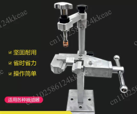 Common  Injector Disassembly RackInjector Disassembly Tool with Fixed Fuel Nozzles