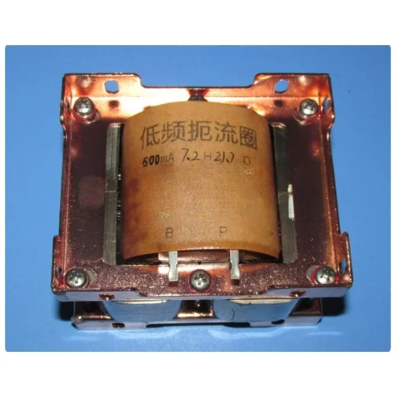 4C Amorphous Iron Core Choke Coil, Audio Inductor 10H 0.3A 7H 0.5A 100H 60mA 200H 30mA for Tube Amplifier
