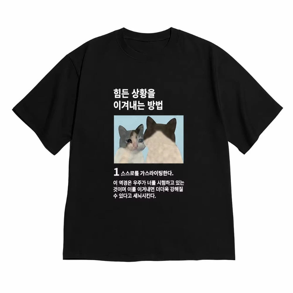 Korean Lucky Hamster & Kitten Short Sleeve Printed T-shirt for Men and Women Cutester Cat Emoji Pattern Casual Tshirt Kawaii Ham