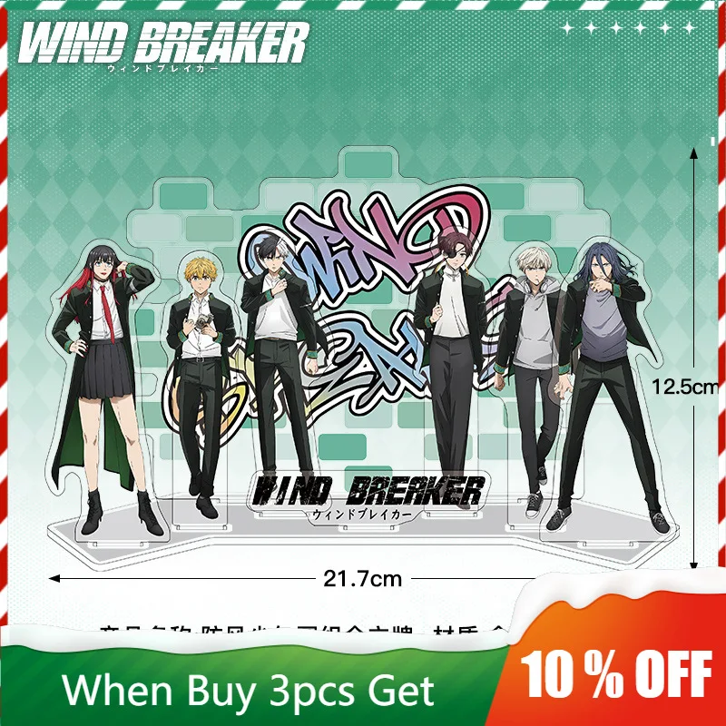 

Wind Breaker Аниме Периферийные устройства Сцена Харука Сакура Акриловая подставка Akihiko Nirei Стоячая пластина Q Hayato Suo Toys Mitsuki Kiryu