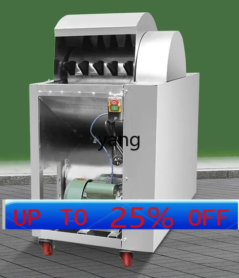 

LMM new edamame picking machine artifact automatic household small power tool fresh green soybean fruit picking machine