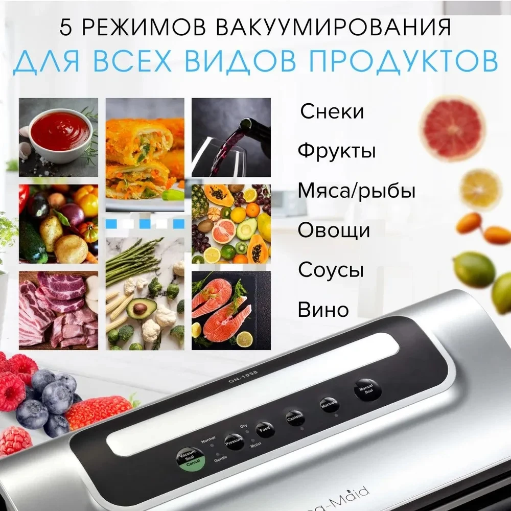 آلة ختم الفراغ المدمجة STLF حماية من الحرارة الزائدة مصدر الطاقة الكهربائية المواد البلاستيكية لتخزين المواد الغذائية في المطبخ #4