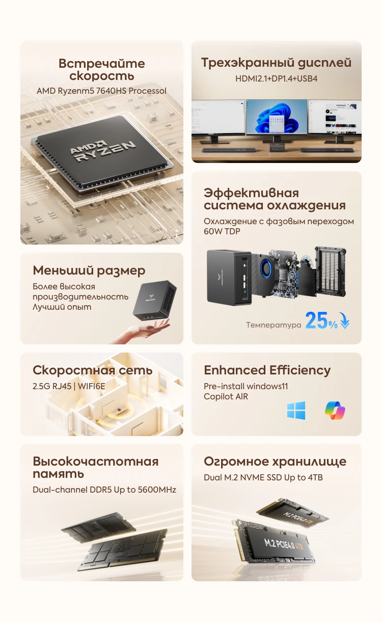 كمبيوتر صغير MINISFORUM UM760 رفيع AMD Ryzen 5 7640HS WiFi6E BT5.3 DDR5 16GB/96GB 1 تيرا بايت/4 تيرا بايت SSD PCIE4.0 Wins11PRO كمبيوتر ألعاب مكتبي