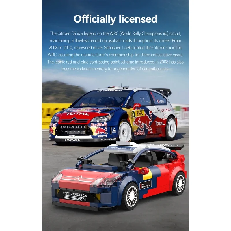 C55033W Speed Building Block 1:24 Scale 2018 France C4 Wrc Rally Car Model Vehicle Racing Construction Sets Brick Toys For Gift