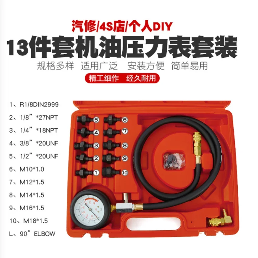 Car Engine automotive pressure gauge Test Detector Kit Tester Low Oil Warning Devices car Pressure Gauge Diagnostic Tool