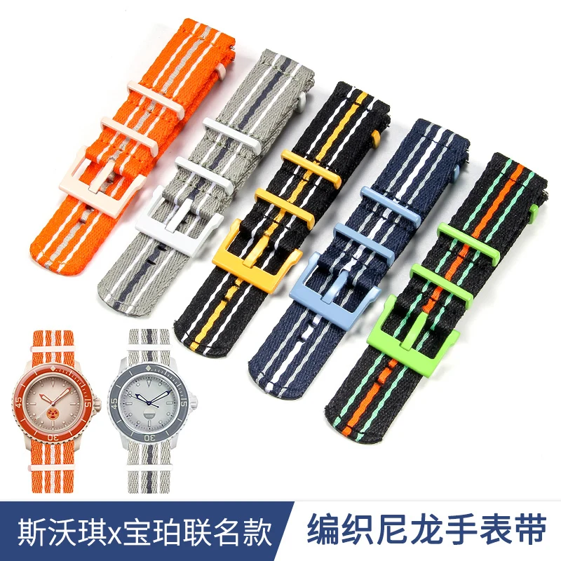 

Switch Ear Nylon Strap Men's Woven Canvas Breathable for Omega Baopo Longqin Breitling Watch Strap