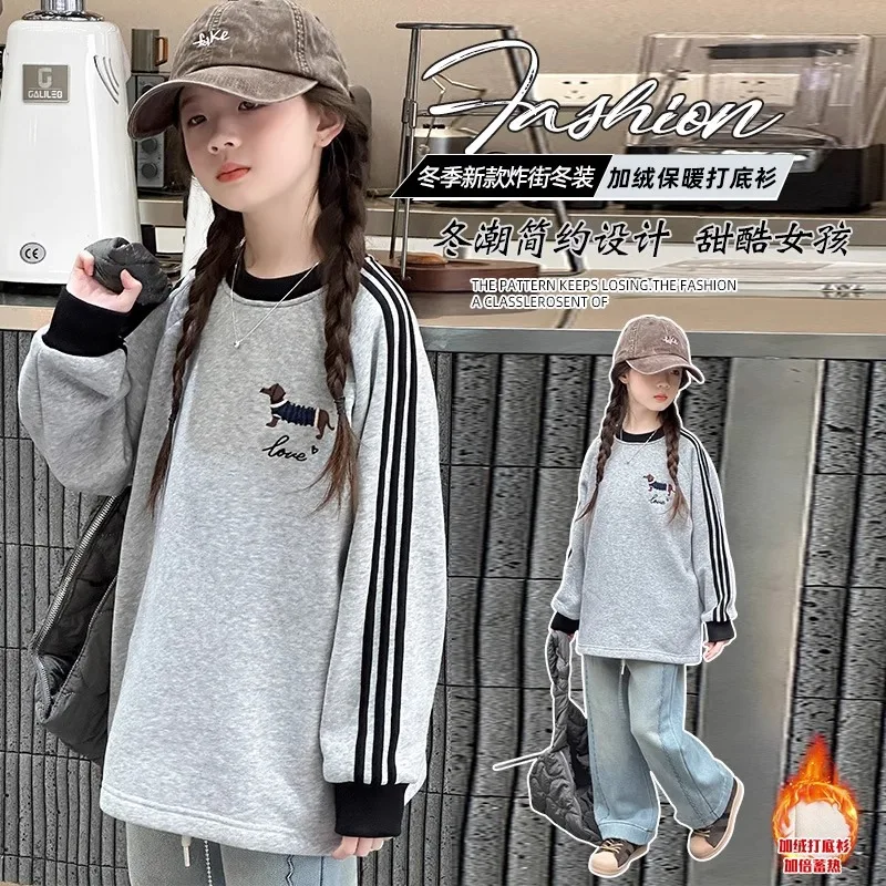 2025 winter spring Girls clothes Sweatshirt Kids teens dress top grey Child dog striped hooded tracksuit 4 6 7 8 9 10 11 12 year