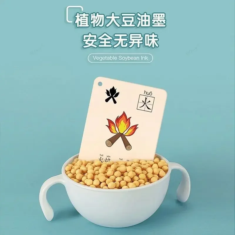 Cartes pinyin chinois pour enfants de la maternelle, caractères Hanzi, apprentissage de l'âge, niche, acy, image, illumination, double, début