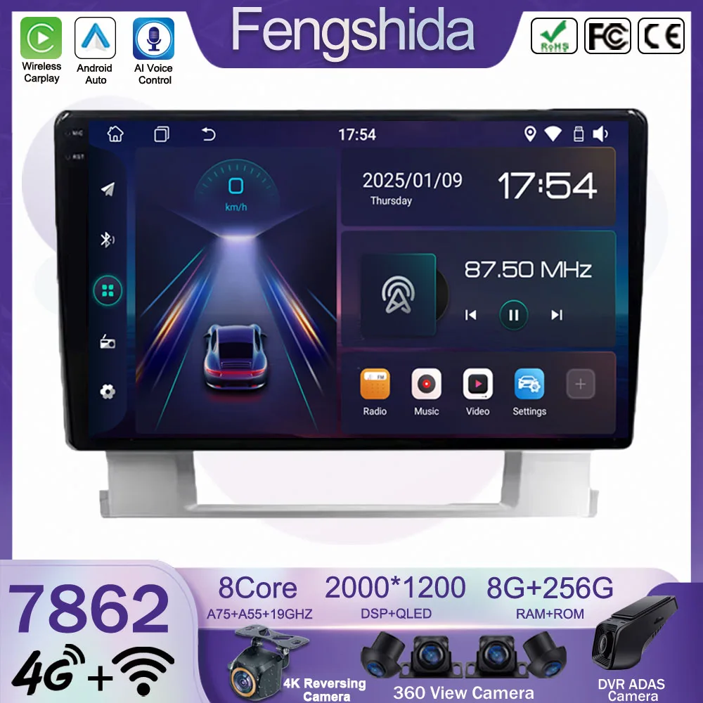 

Auto Radio For Buick Excelle 2 2009 - 2015 Android 14 Carplay Multimedia Player GPS Navigation High-Performance CPU No 2Din DVD