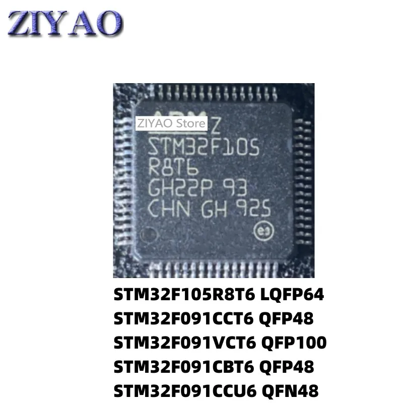 5PCS STM32F105R8T6 QFP64 STM32F091CCT6 CBT6 CCU6 VCT6 QFP/QFN