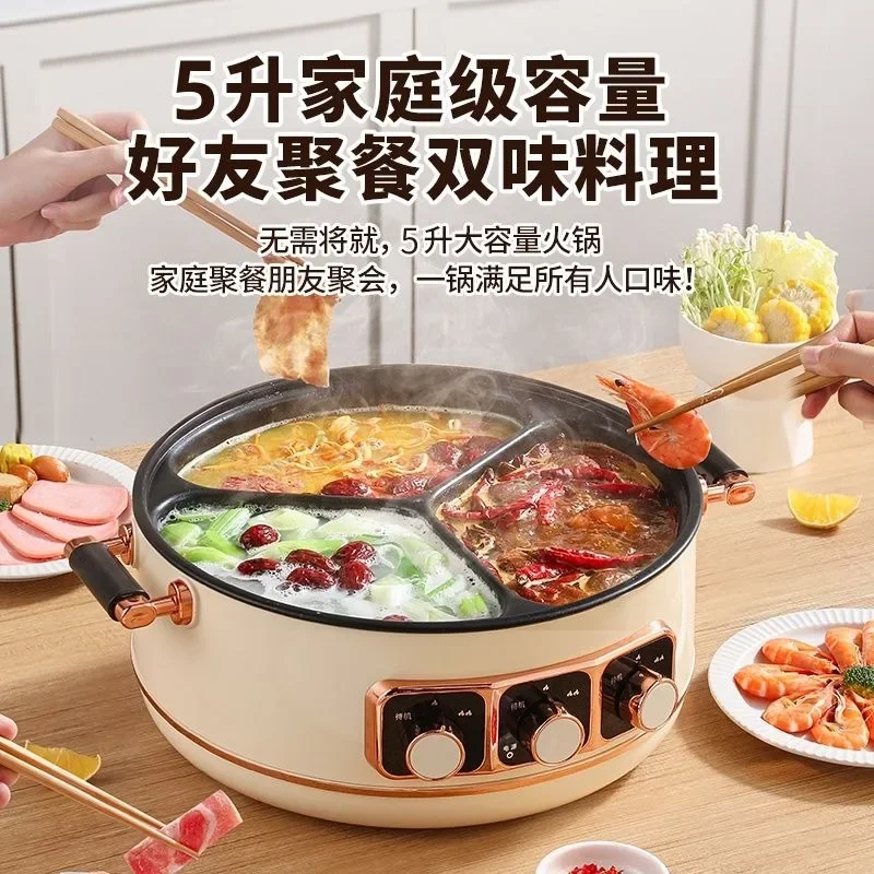 Mandarin Duck Electric Hot Pot Household Integrated Multi-functional Three-grid Large-capacity Electric Hot Pot
