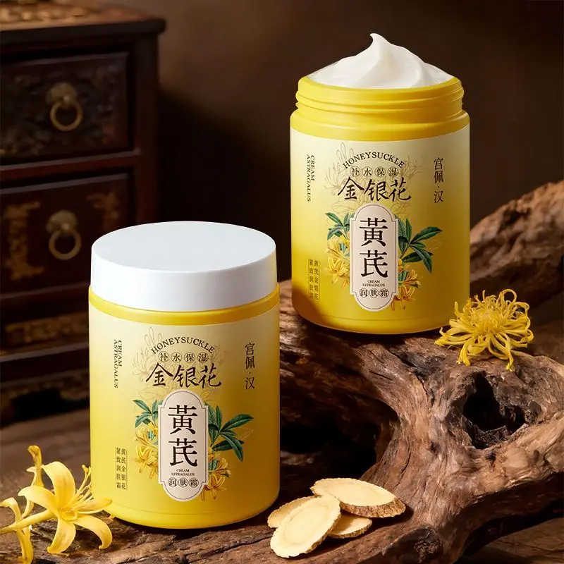 Astragalus Lonicera Face Cream, Hydrating Moisturizing Smooth Soothe Refine Skin Texture