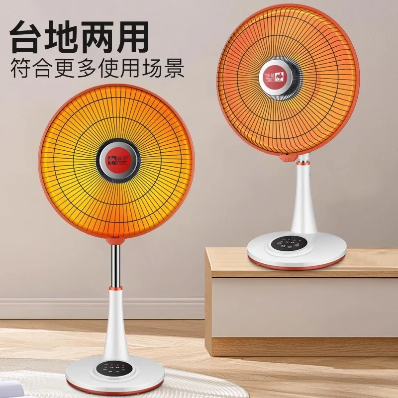 

Small sun heater table Vertical household electricity-saving quick heating Small baking stove Shaking head Electric heating fan