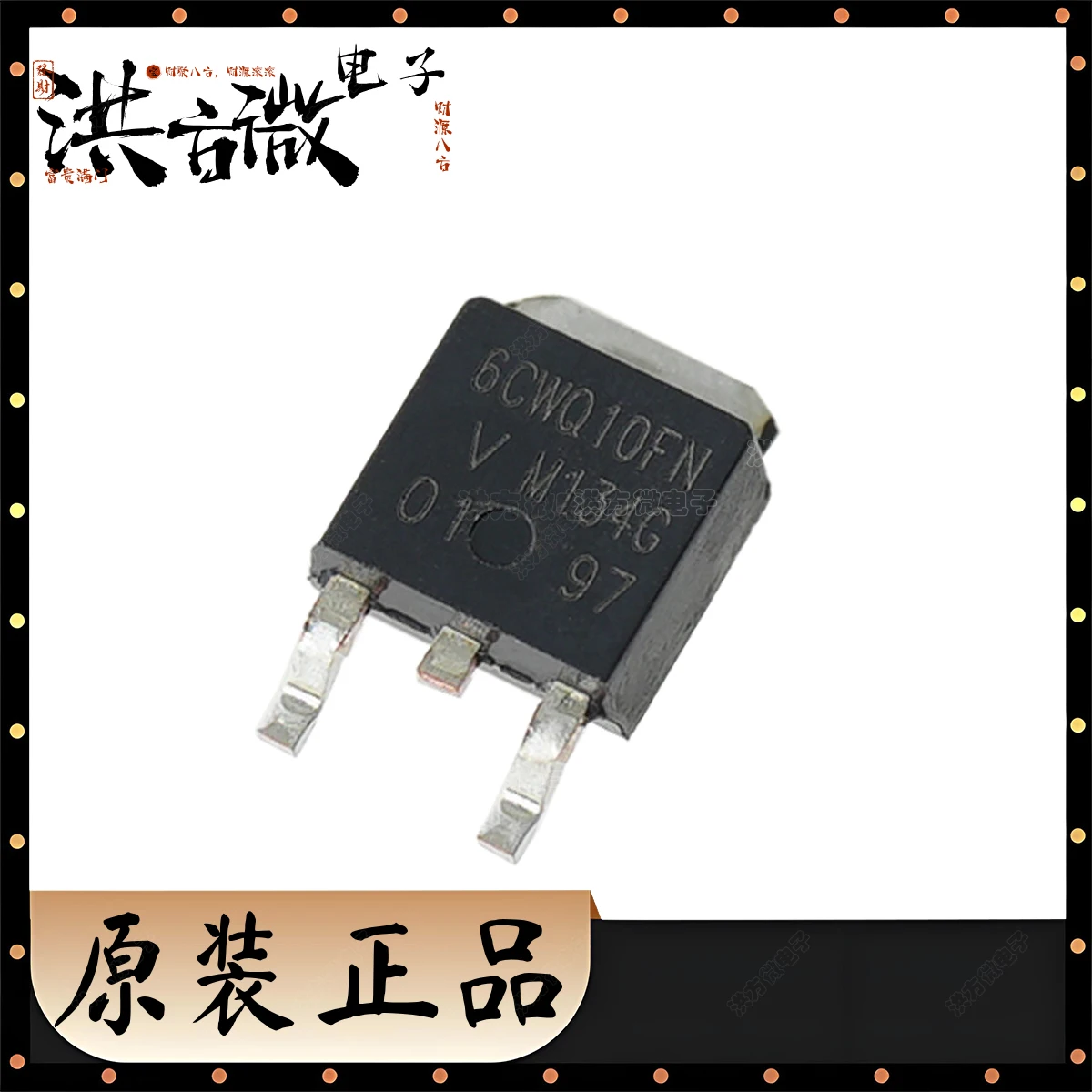 6CWQ10FN Original Schottky diode 1 pair common cathode 960mV@6A 100V 3.5A DPAK TO-252AA DIODE ARRAY SCHOT TO252 VS-6CWQ10FNTR-M3
