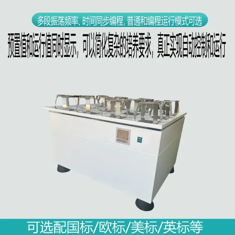 ZP-42 Shaker Laboratory Special Practical Goods
