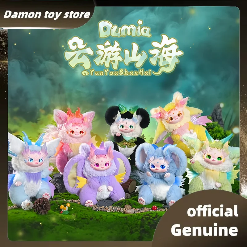 

Новая оригинальная серия Dumia Yunyoushanhai, слепая коробка, милые модные игрушки, виниловые куклы Dumia Mystery Box, коллекционные модели в качестве подарков