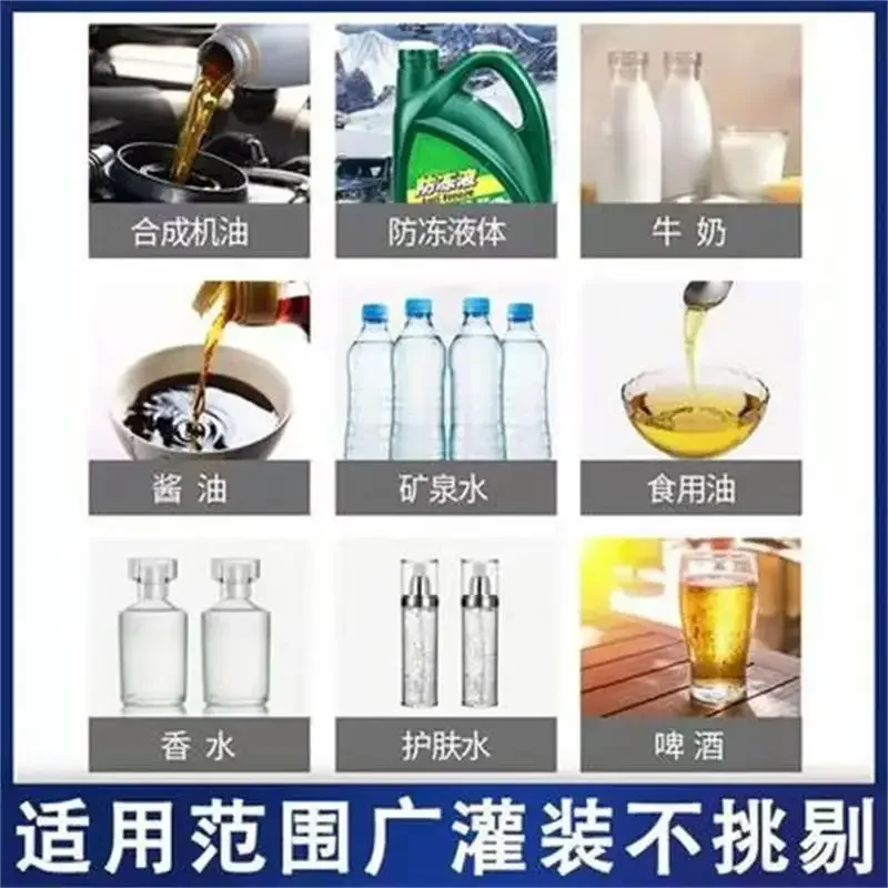 Small high precision numerical control quantitative dispensing machine Baijiu beer beverage filling machine assembly line