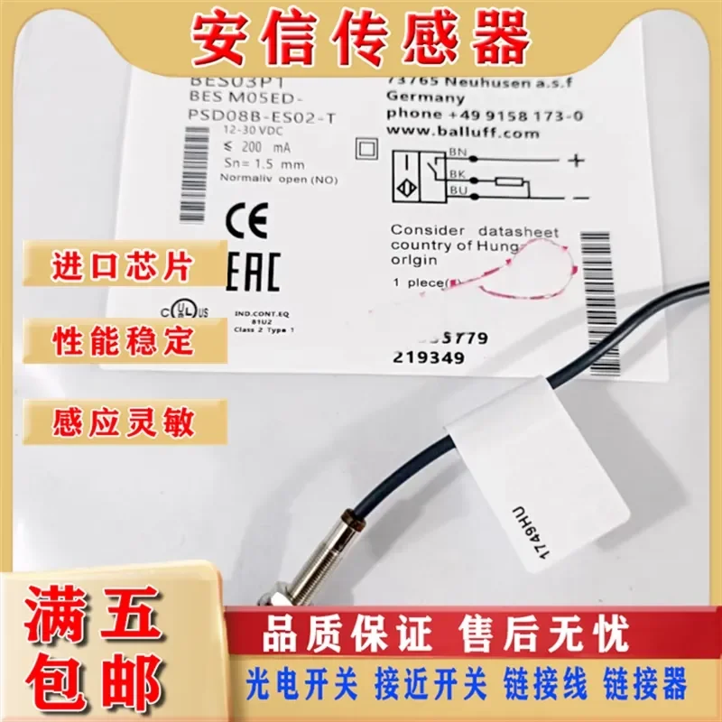 New Balluff Proximity Switch BES03P1 BES M0SED-PSD08B-ES02-T for Balluff Quality Assurance
