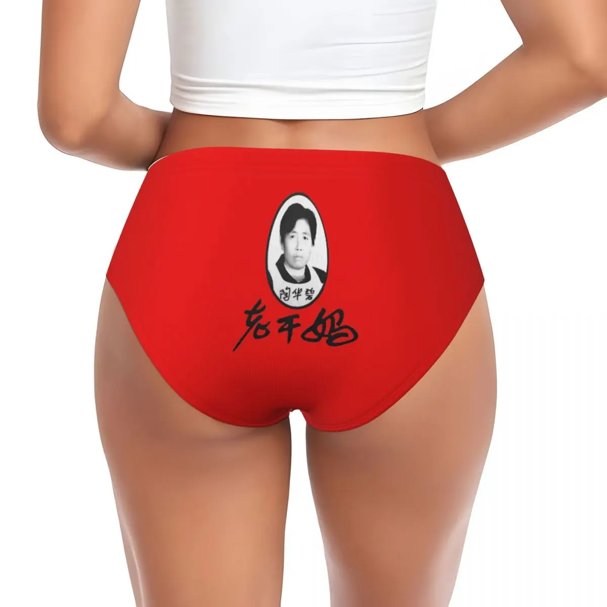 Custom Lao Gan Ma 2020 Panties Briefs Women's Comfort Briefs Underwear Breathable Female Underpants