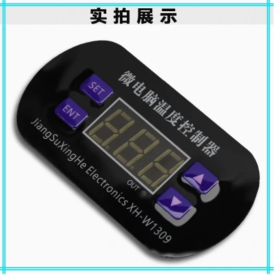 XH-W1309 Microcomputer Digital Temperature Controller Temperature Control Switch Panel
