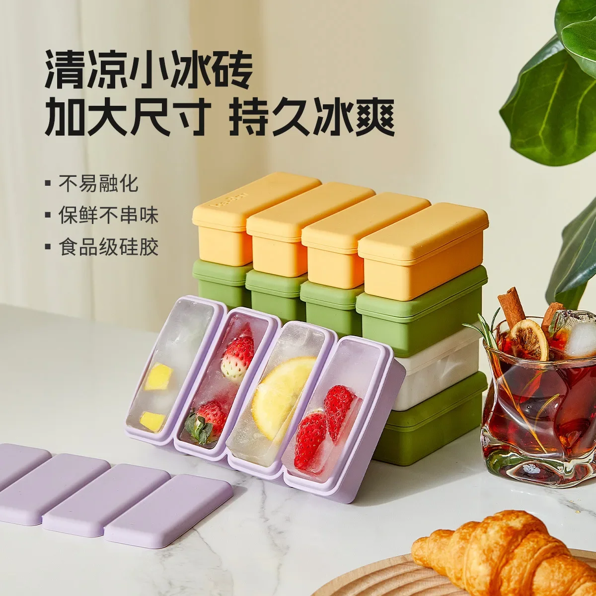 

Ice Cube Tray Mold Silicone Ice Cream Mold Grid with Lid Popsicle Making Chocolate Mould Summer DIY Drink Cool Tea Milk Whiskey