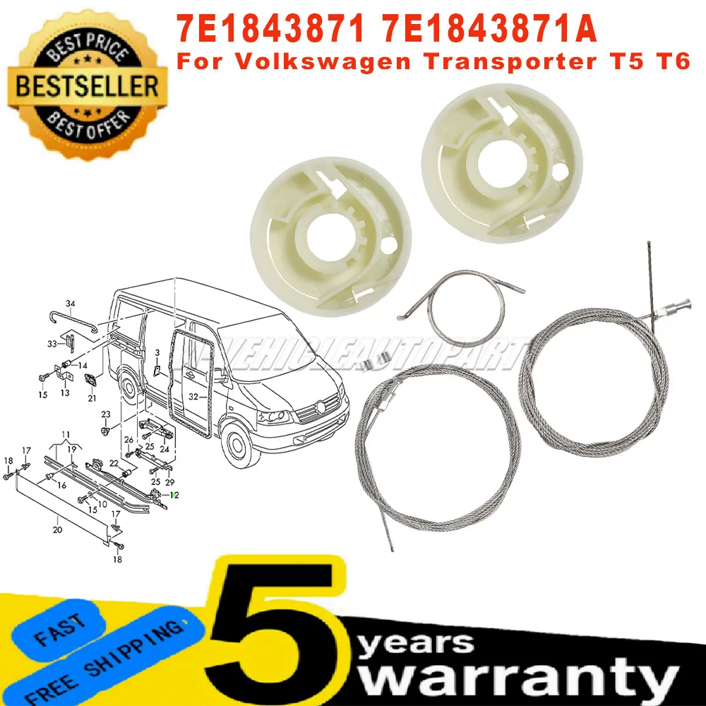 

Новый 7E1843871 для VW Transporter T5 T6 7H 7J, ремонтный комплект направляющих для электрических раздвижных дверей, левый и правый 7E1843871A, автомобильные аксессуары